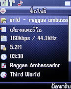 Infinity KUMMUK2 - อินฟินิตี้