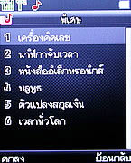 Infinity KUMMUK2 - อินฟินิตี้