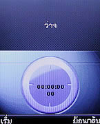 Infinity KUMMUK2 - อินฟินิตี้