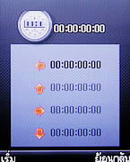 Infinity KUMMUK2 - อินฟินิตี้