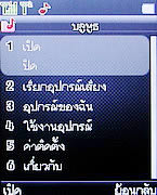 Infinity KUMMUK2 - อินฟินิตี้