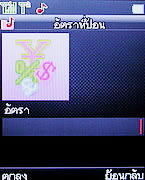 Infinity KUMMUK2 - อินฟินิตี้