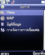 Infinity KUMMUK2 - อินฟินิตี้