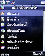 Infinity KUMMUK2 - อินฟินิตี้