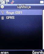 Infinity KUMMUK2 - อินฟินิตี้