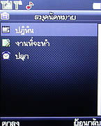 Infinity KUMMUK2 - อินฟินิตี้