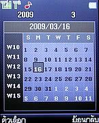 Infinity KUMMUK2 - อินฟินิตี้