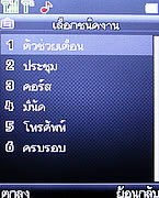 Infinity KUMMUK2 - อินฟินิตี้