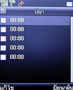 Infinity KUMMUK2 - อินฟินิตี้