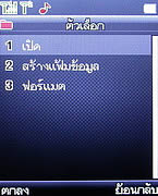 Infinity KUMMUK2 - อินฟินิตี้