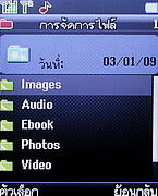 Infinity KUMMUK2 - อินฟินิตี้