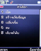 Infinity KUMMUK2 - อินฟินิตี้