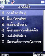 Infinity KUMMUK2 - อินฟินิตี้