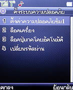 Infinity KUMMUK2 - อินฟินิตี้