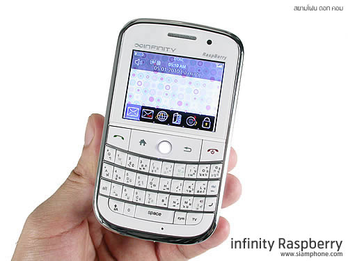 Infinity RaspBerry - อินฟินิตี้ RaspBerry