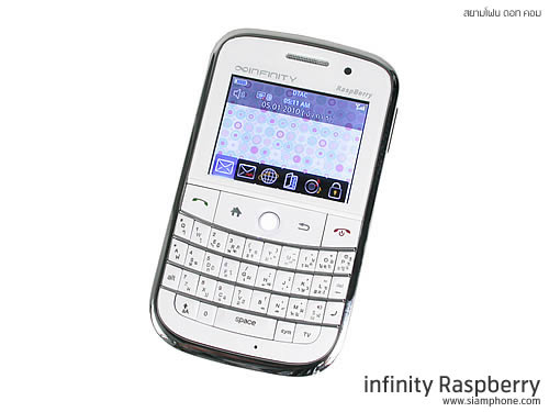 Infinity RaspBerry - อินฟินิตี้ RaspBerry