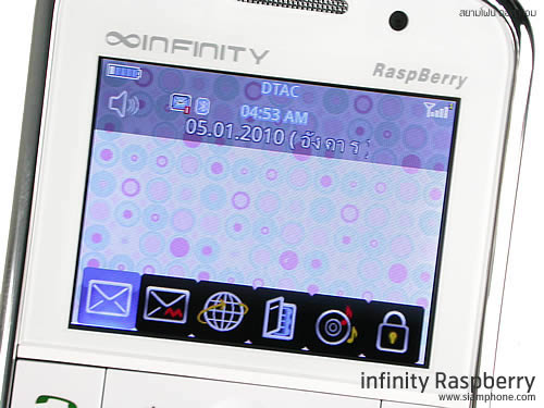 Infinity RaspBerry - อินฟินิตี้ RaspBerry