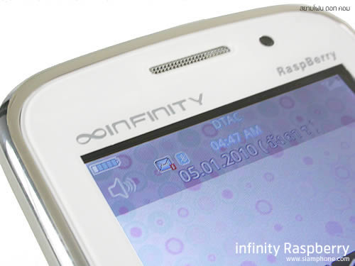 Infinity RaspBerry - อินฟินิตี้ RaspBerry