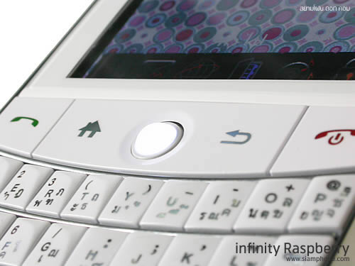 Infinity RaspBerry - อินฟินิตี้ RaspBerry