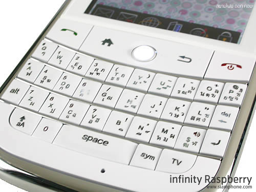 Infinity RaspBerry - อินฟินิตี้ RaspBerry