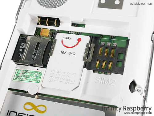 Infinity RaspBerry - อินฟินิตี้ RaspBerry