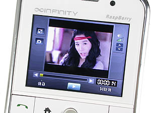 Infinity RaspBerry - อินฟินิตี้ RaspBerry