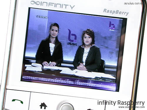 Infinity RaspBerry - อินฟินิตี้ RaspBerry
