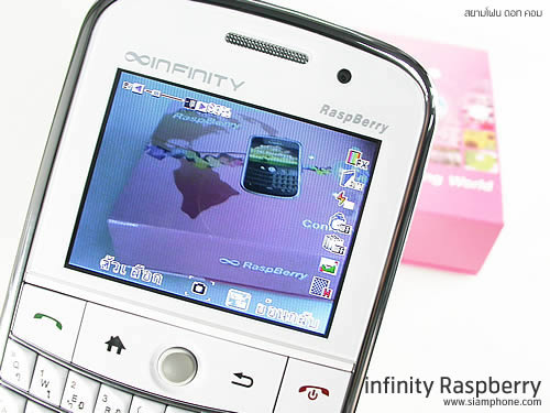 Infinity RaspBerry - อินฟินิตี้ RaspBerry
