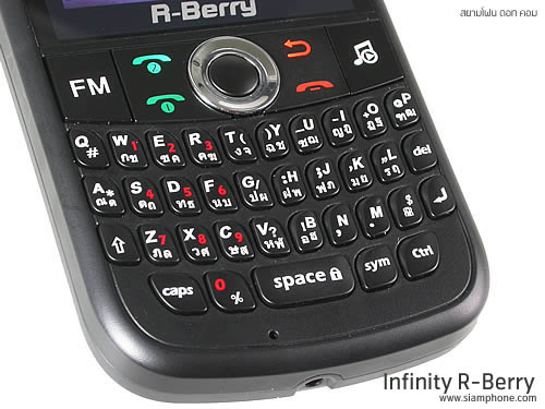 Infinity R-Berry - อินฟินิตี้ R-Berry