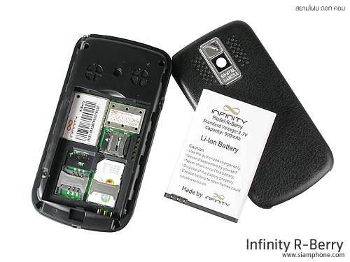 Infinity R-Berry - อินฟินิตี้ R-Berry