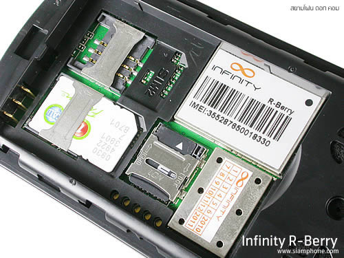 Infinity R-Berry - อินฟินิตี้ R-Berry