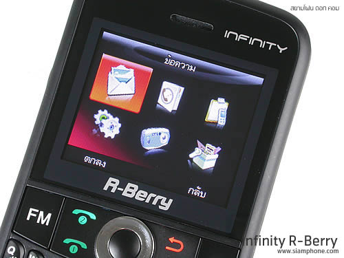 Infinity R-Berry - อินฟินิตี้ R-Berry