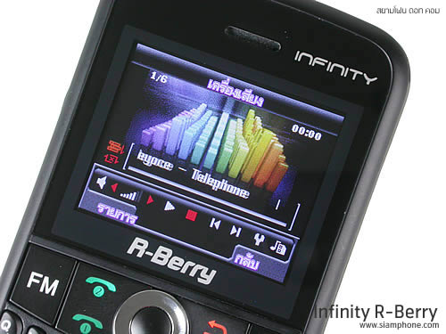 Infinity R-Berry - อินฟินิตี้ R-Berry