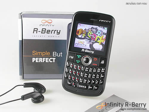 Infinity R-Berry - อินฟินิตี้ R-Berry