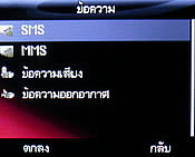 Infinity R-Berry - อินฟินิตี้ R-Berry