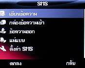 Infinity R-Berry - อินฟินิตี้ R-Berry