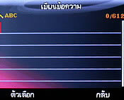 Infinity R-Berry - อินฟินิตี้ R-Berry