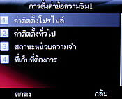 Infinity R-Berry - อินฟินิตี้ R-Berry