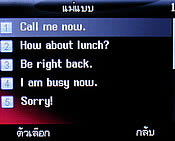 Infinity R-Berry - อินฟินิตี้ R-Berry