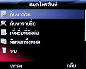 Infinity R-Berry - อินฟินิตี้ R-Berry