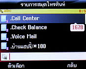 Infinity R-Berry - อินฟินิตี้ R-Berry