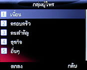 Infinity R-Berry - อินฟินิตี้ R-Berry