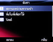 Infinity R-Berry - อินฟินิตี้ R-Berry