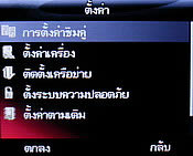 Infinity R-Berry - อินฟินิตี้ R-Berry