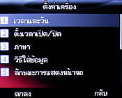 Infinity R-Berry - อินฟินิตี้ R-Berry