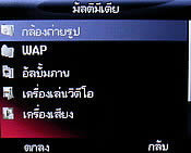 Infinity R-Berry - อินฟินิตี้ R-Berry