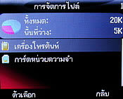Infinity R-Berry - อินฟินิตี้ R-Berry