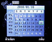 Infinity R-Berry - อินฟินิตี้ R-Berry