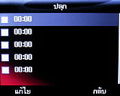 Infinity R-Berry - อินฟินิตี้ R-Berry