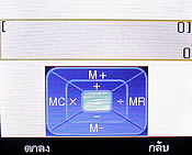 Infinity R-Berry - อินฟินิตี้ R-Berry